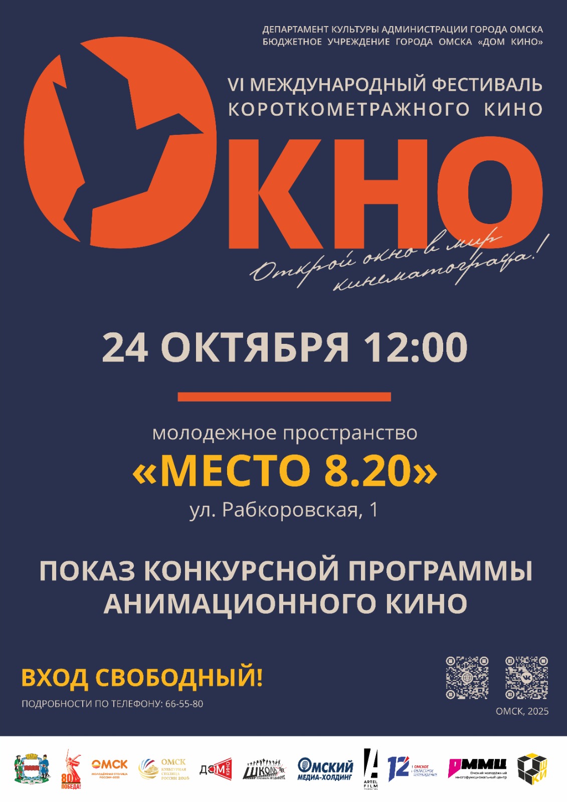 Приглашаем вас окунуться в мир волшебства и креатива!